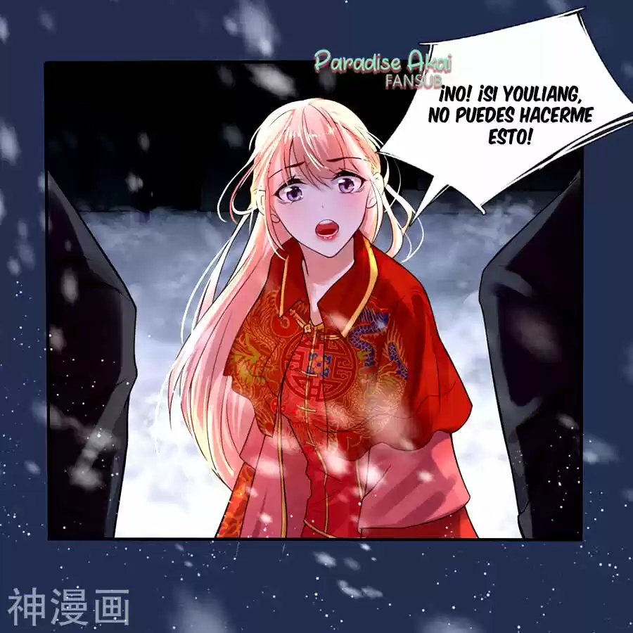 Luanshi Qiu Chong Wo De Buliang Shao Shuai - Capítulo 1 - Página 18 - LectorTMOo