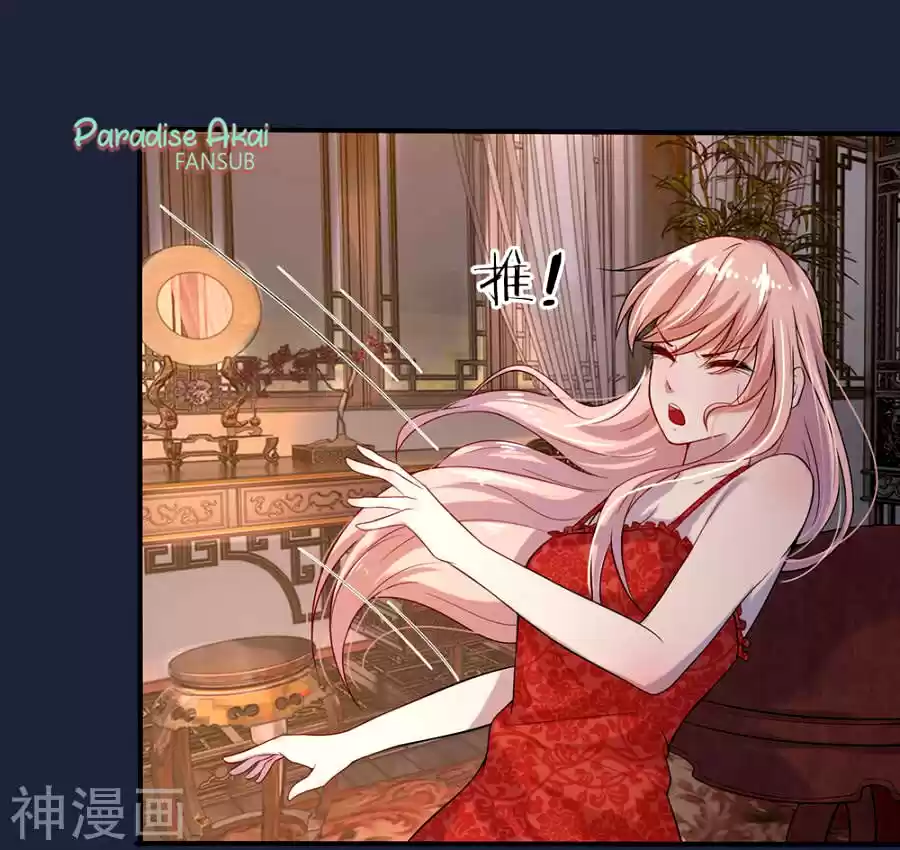 Luanshi Qiu Chong Wo De Buliang Shao Shuai - Capítulo 1 - Página 28 - LectorTMOo