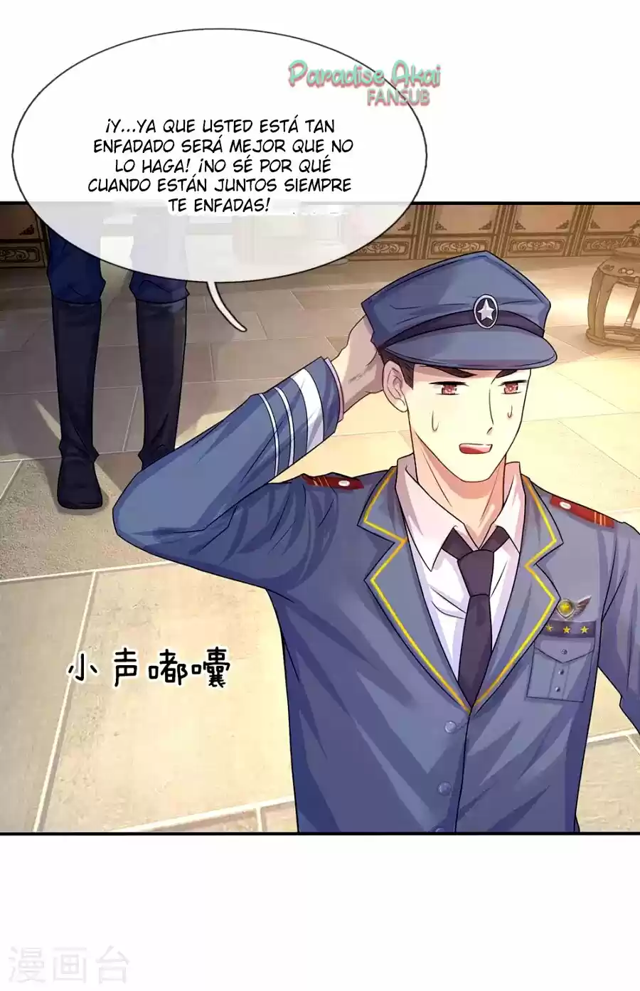 Luanshi Qiu Chong Wo De Buliang Shao Shuai - Capítulo 10 - Página 15 - LectorTMOo