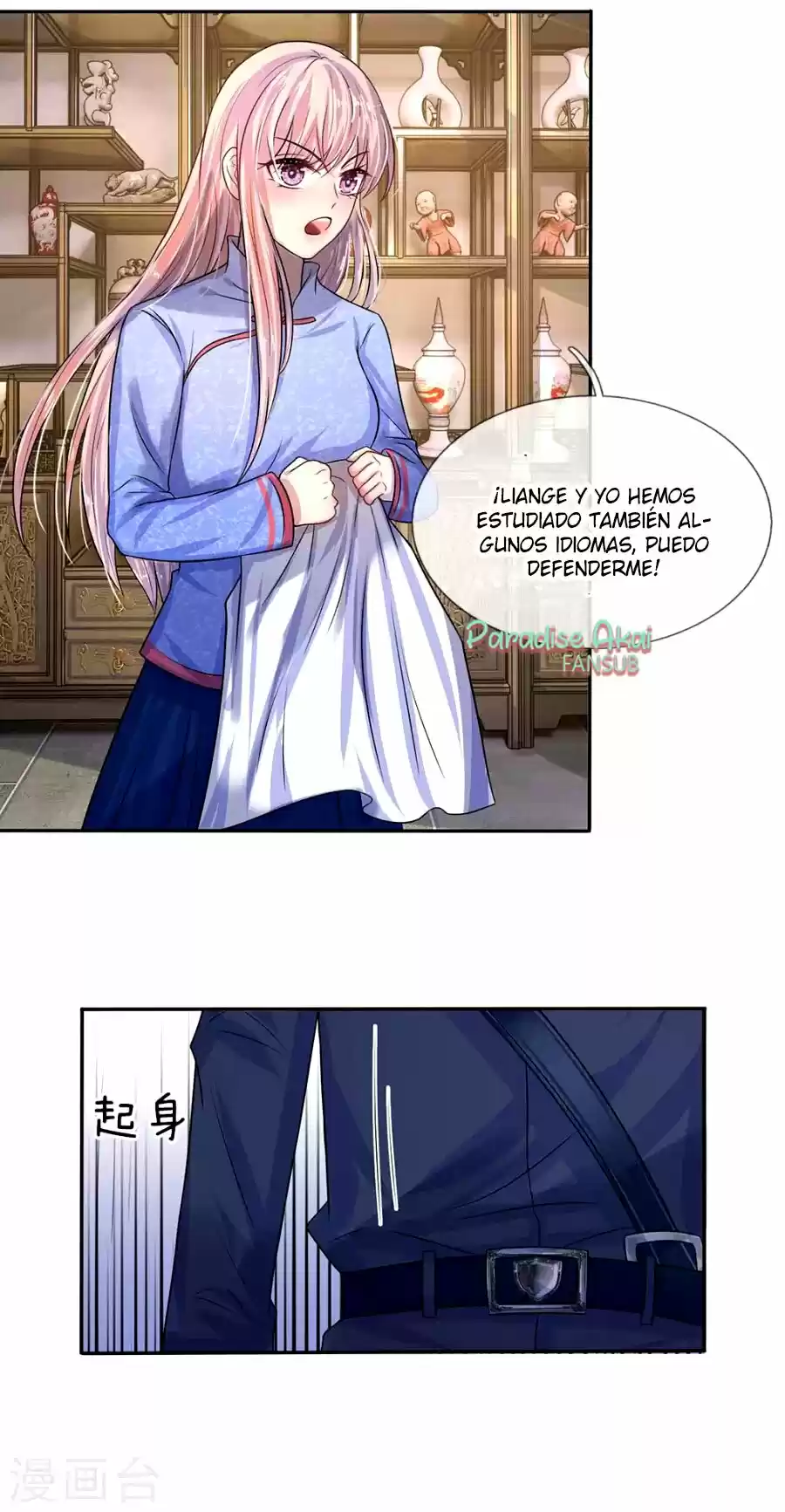 Luanshi Qiu Chong Wo De Buliang Shao Shuai - Capítulo 11 - Página 9 - LectorTMOo