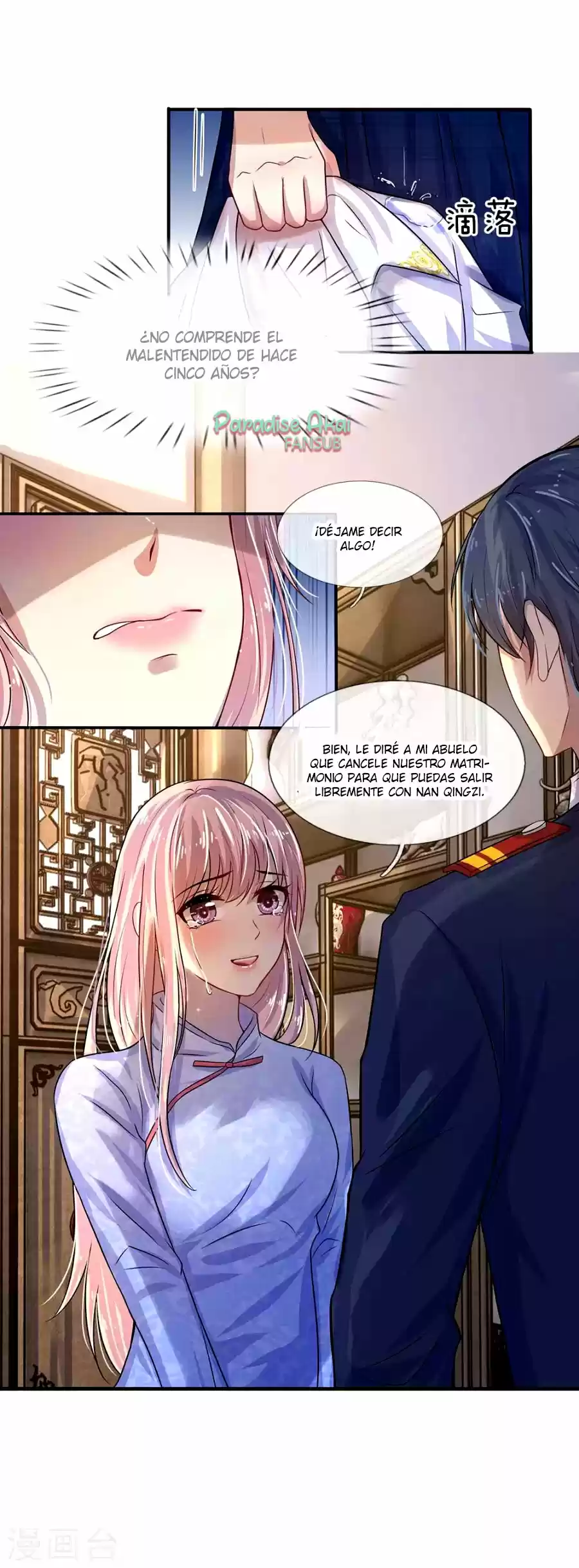 Luanshi Qiu Chong Wo De Buliang Shao Shuai - Capítulo 11 - Página 13 - LectorTMOo