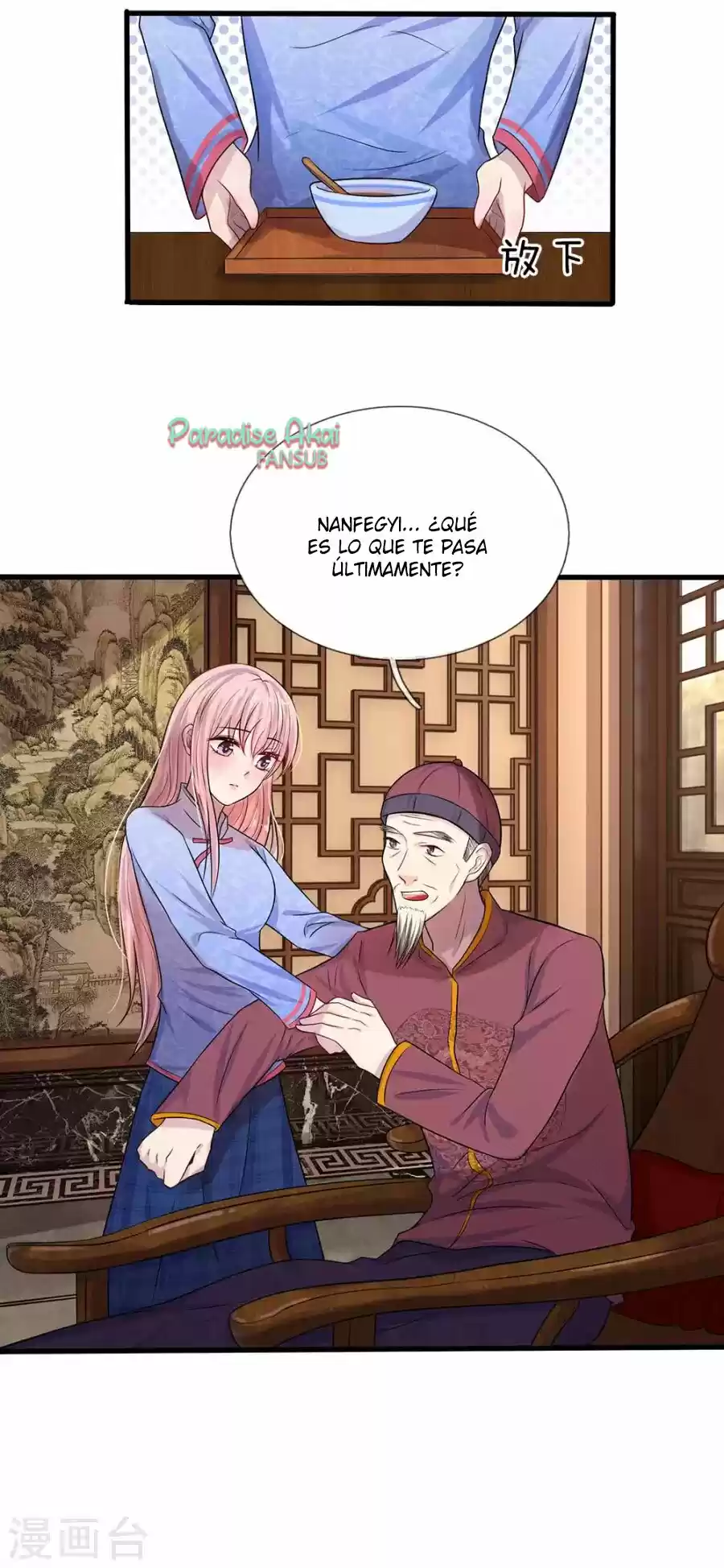 Luanshi Qiu Chong Wo De Buliang Shao Shuai - Capítulo 12 - Página 6 - LectorTMOo