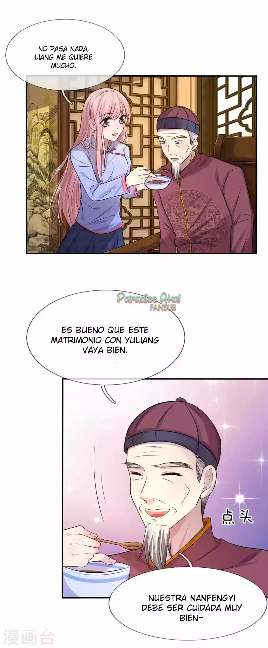 Luanshi Qiu Chong Wo De Buliang Shao Shuai - Capítulo 12 - Página 7 - LectorTMOo