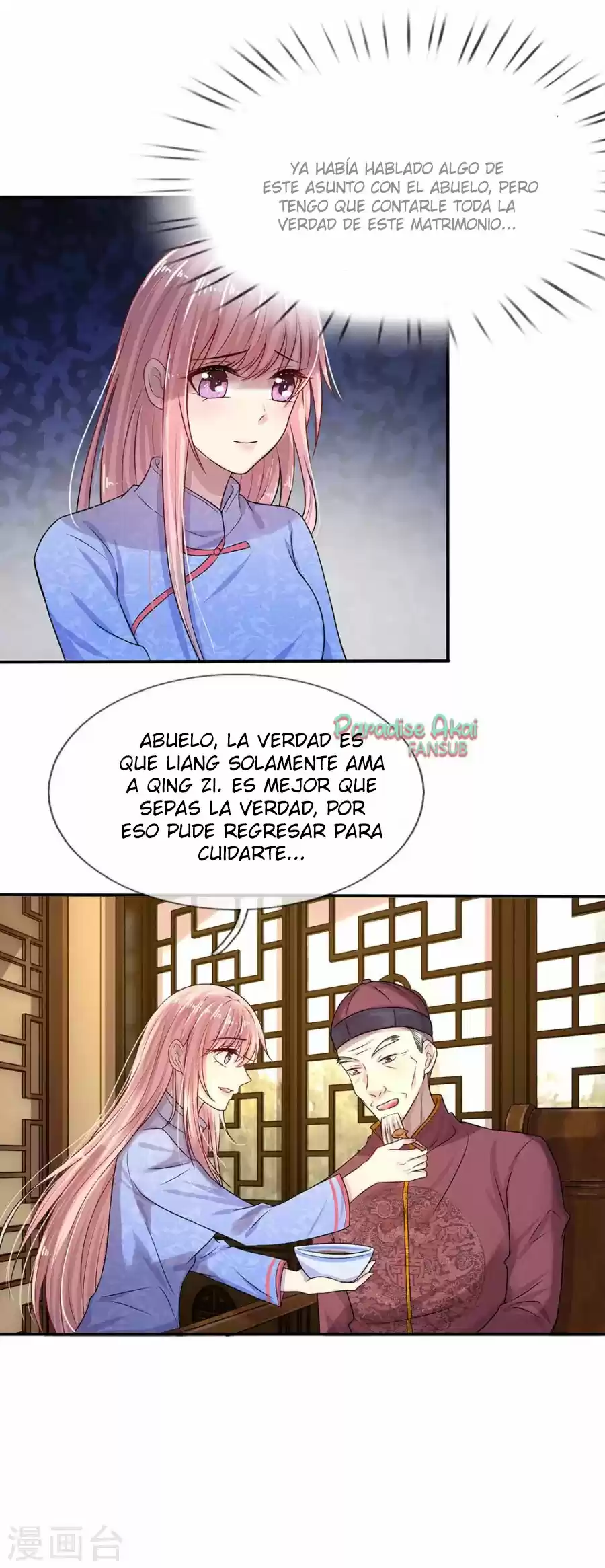 Luanshi Qiu Chong Wo De Buliang Shao Shuai - Capítulo 12 - Página 8 - LectorTMOo