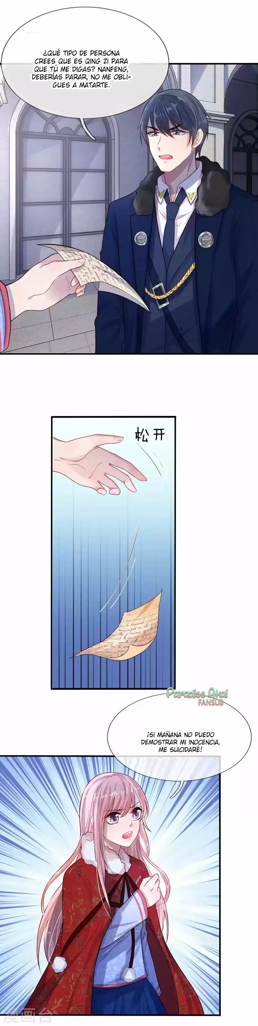Luanshi Qiu Chong Wo De Buliang Shao Shuai - Capítulo 14 - Página 11 - LectorTMOo