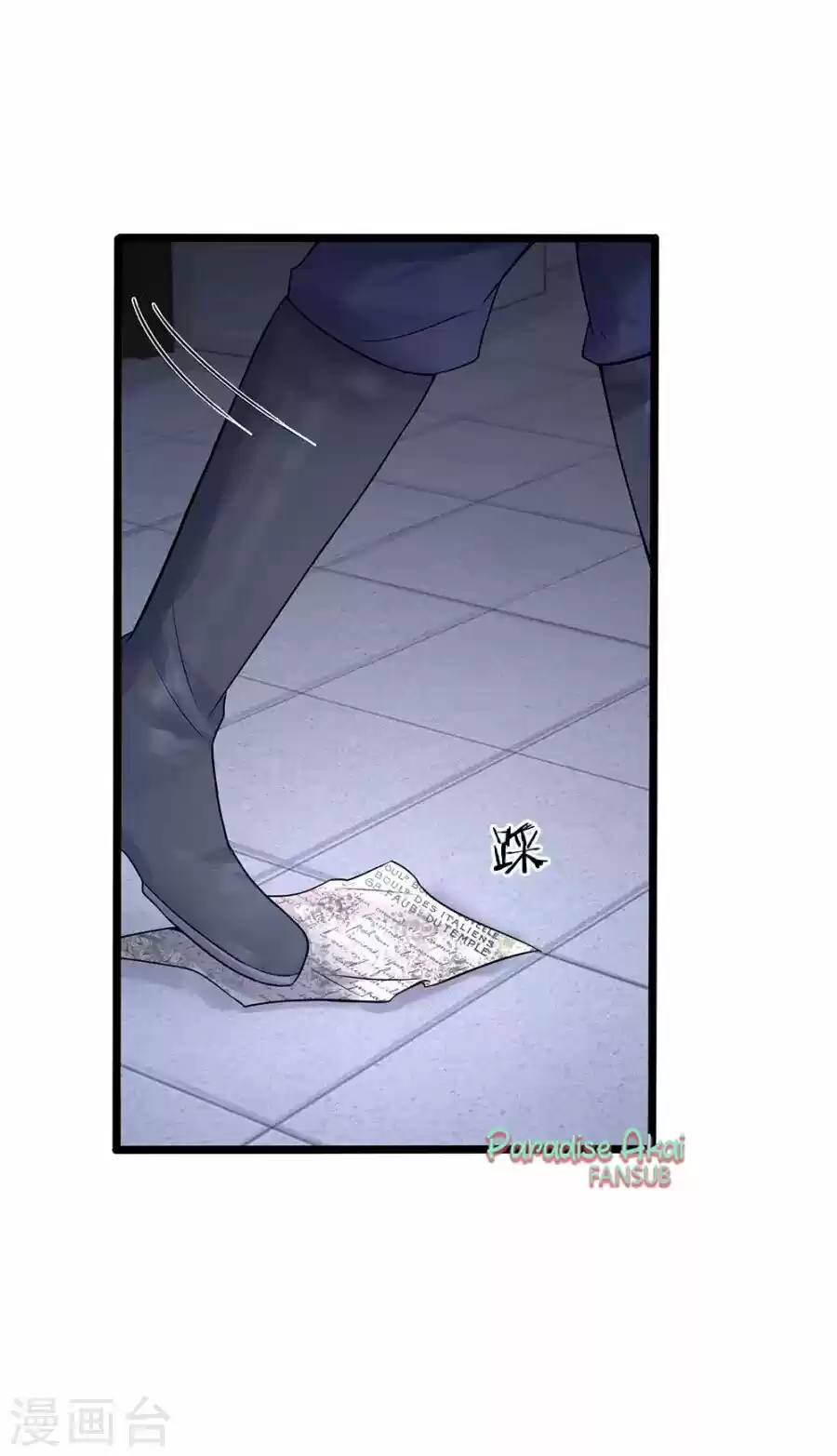Luanshi Qiu Chong Wo De Buliang Shao Shuai - Capítulo 14 - Página 14 - LectorTMOo