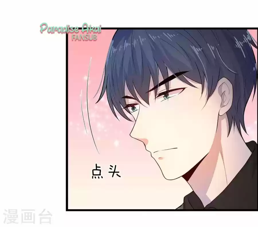 Luanshi Qiu Chong Wo De Buliang Shao Shuai - Capítulo 16 - Página 8 - LectorTMOo