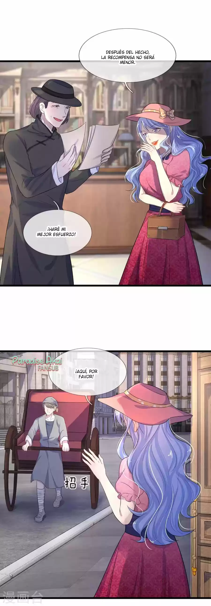 Luanshi Qiu Chong Wo De Buliang Shao Shuai - Capítulo 18 - Página 6 - LectorTMOo