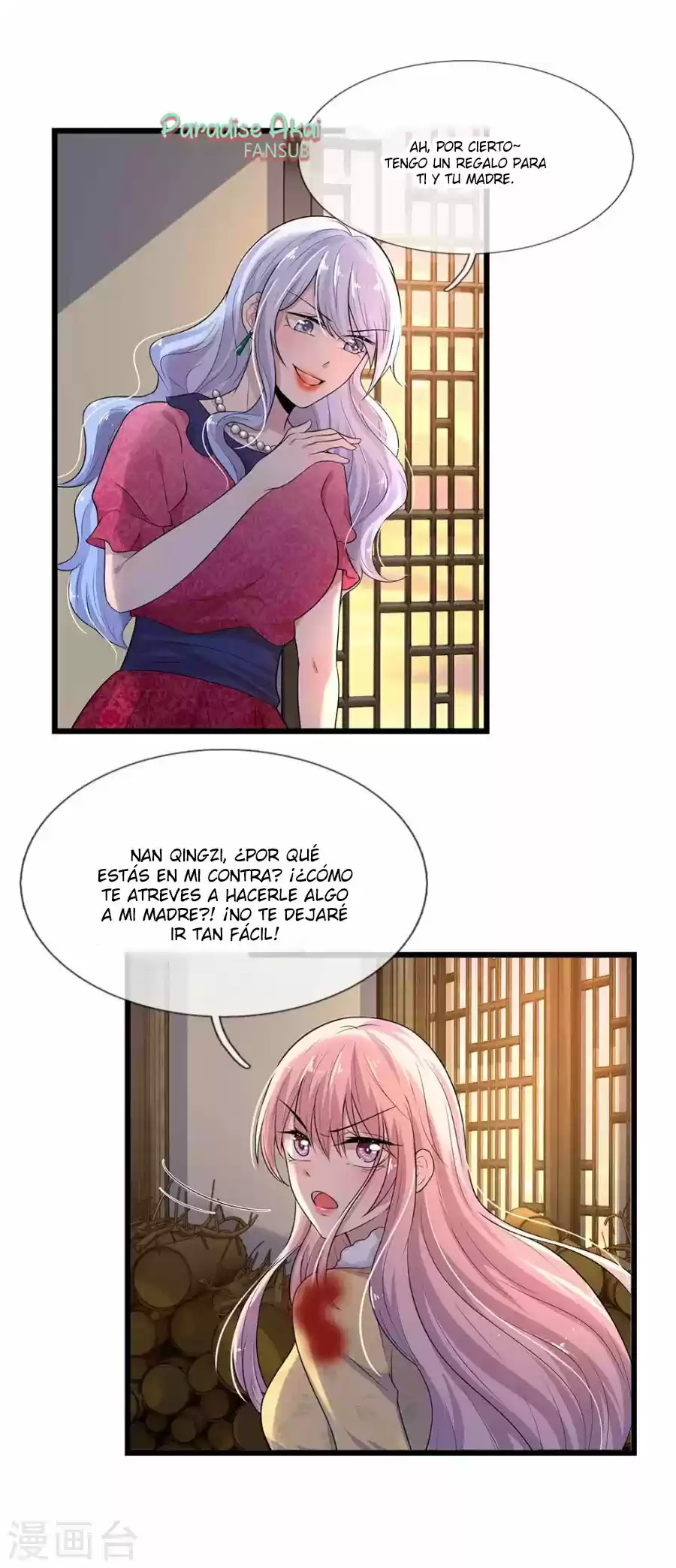 Luanshi Qiu Chong Wo De Buliang Shao Shuai - Capítulo 18 - Página 10 - LectorTMOo