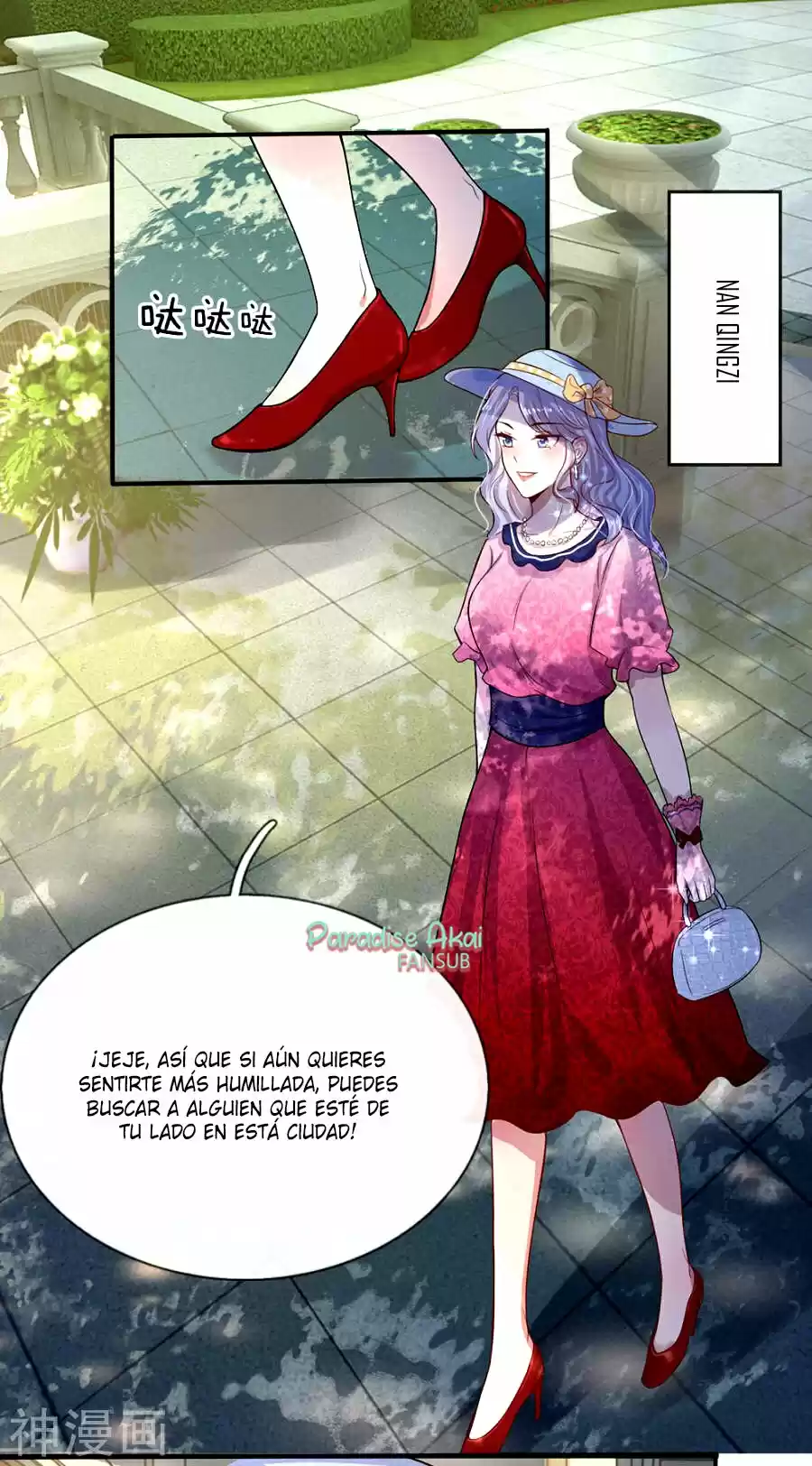 Luanshi Qiu Chong Wo De Buliang Shao Shuai - Capítulo 2 - Página 16 - LectorTMOo