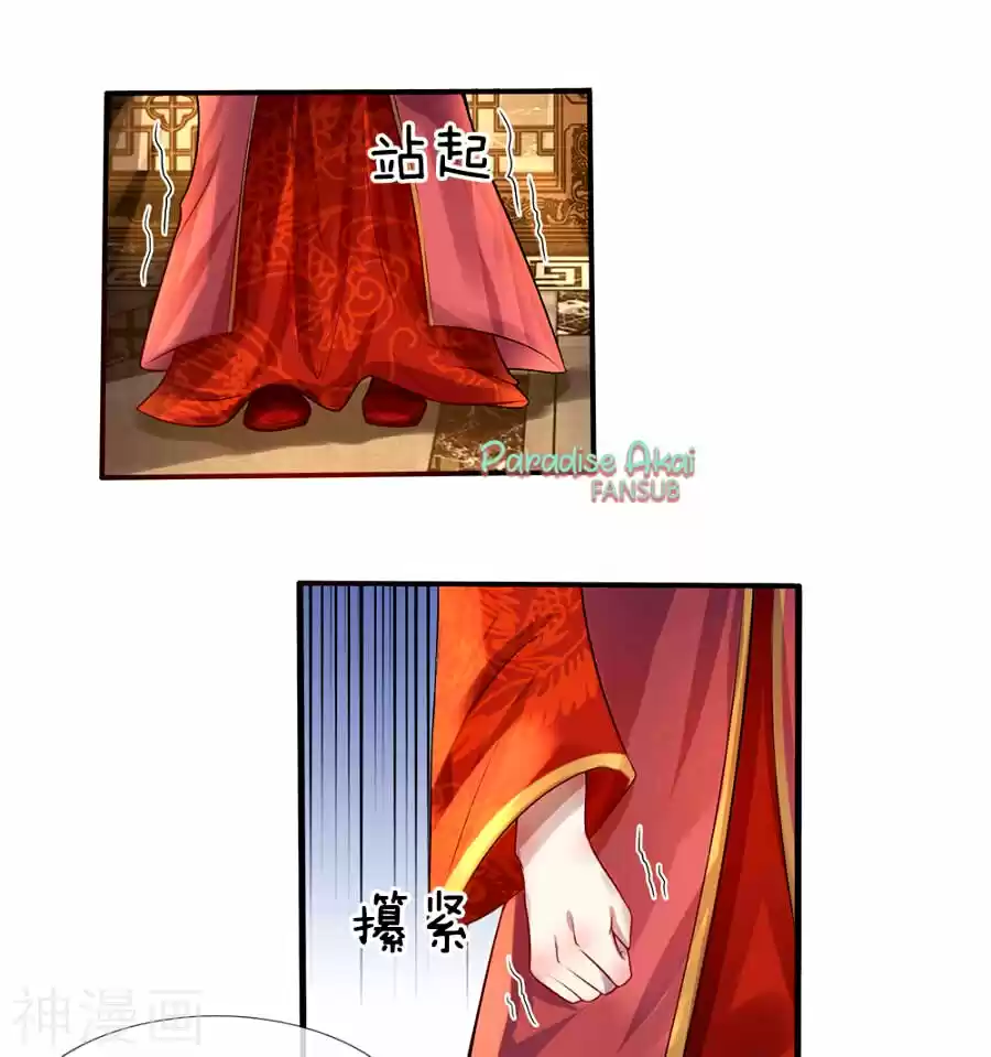 Luanshi Qiu Chong Wo De Buliang Shao Shuai - Capítulo 2 - Página 21 - LectorTMOo