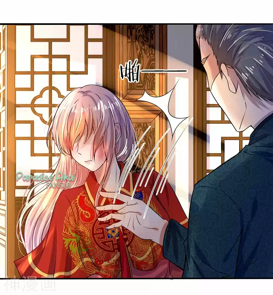 Luanshi Qiu Chong Wo De Buliang Shao Shuai - Capítulo 2 - Página 23 - LectorTMOo