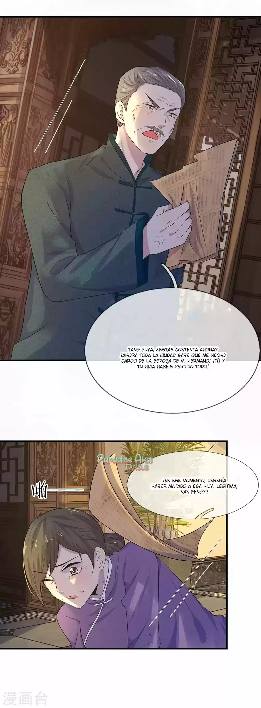 Luanshi Qiu Chong Wo De Buliang Shao Shuai - Capítulo 20 - Página 10 - LectorTMOo