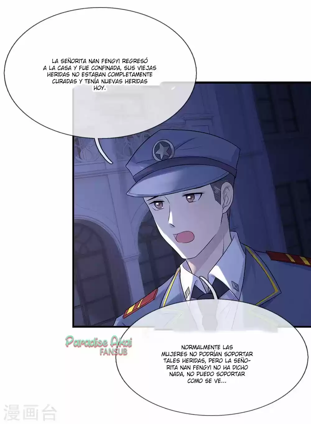 Luanshi Qiu Chong Wo De Buliang Shao Shuai - Capítulo 21 - Página 15 - LectorTMOo