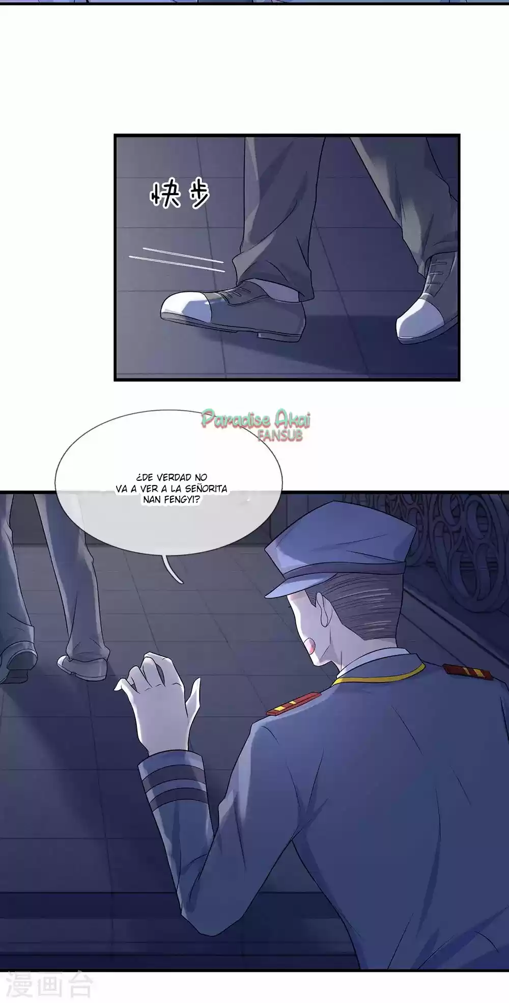 Luanshi Qiu Chong Wo De Buliang Shao Shuai - Capítulo 21 - Página 17 - LectorTMOo