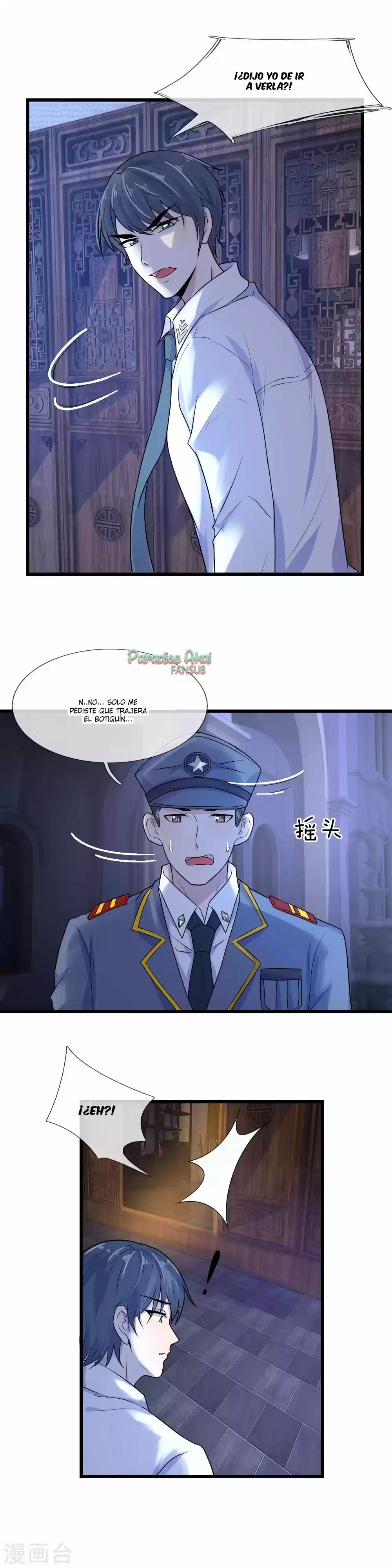 Luanshi Qiu Chong Wo De Buliang Shao Shuai - Capítulo 22 - Página 4 - LectorTMOo