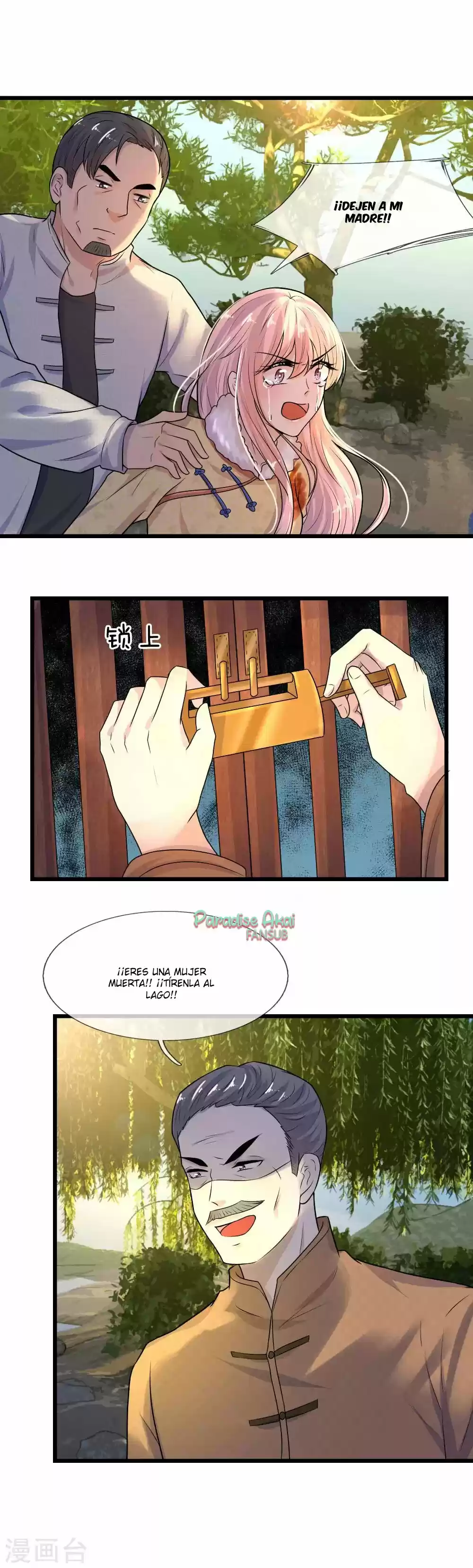 Luanshi Qiu Chong Wo De Buliang Shao Shuai - Capítulo 24 - Página 10 - LectorTMOo