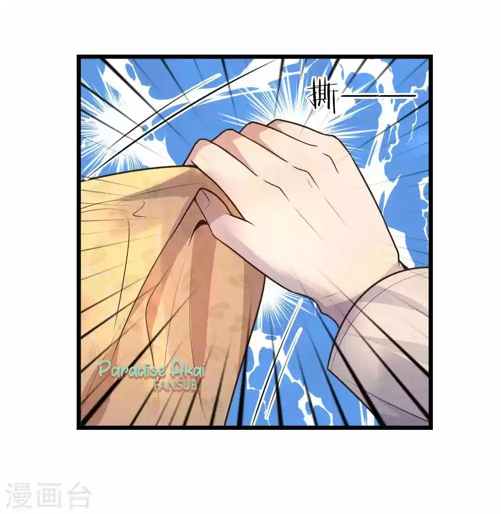 Luanshi Qiu Chong Wo De Buliang Shao Shuai - Capítulo 26 - Página 18 - LectorTMOo