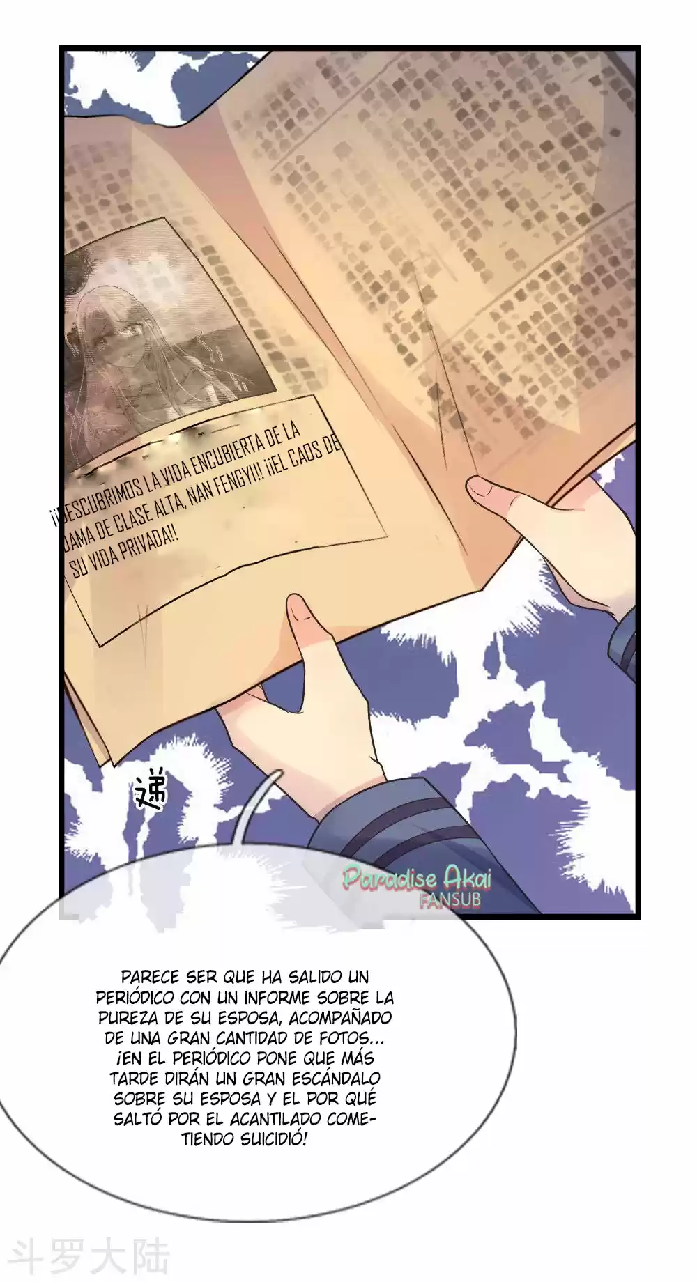 Luanshi Qiu Chong Wo De Buliang Shao Shuai - Capítulo 28 - Página 16 - LectorTMOo