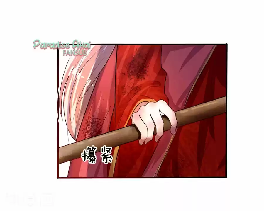 Luanshi Qiu Chong Wo De Buliang Shao Shuai - Capítulo 3 - Página 29 - LectorTMOo