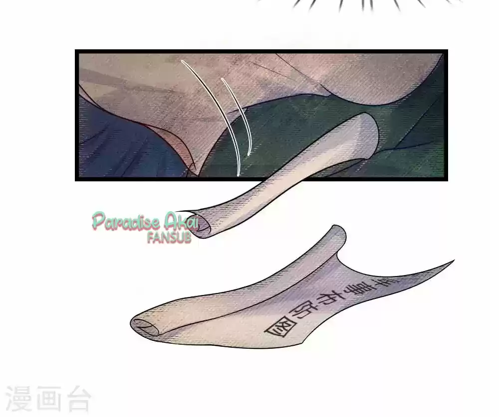 Luanshi Qiu Chong Wo De Buliang Shao Shuai - Capítulo 31 - Página 11 - LectorTMOo