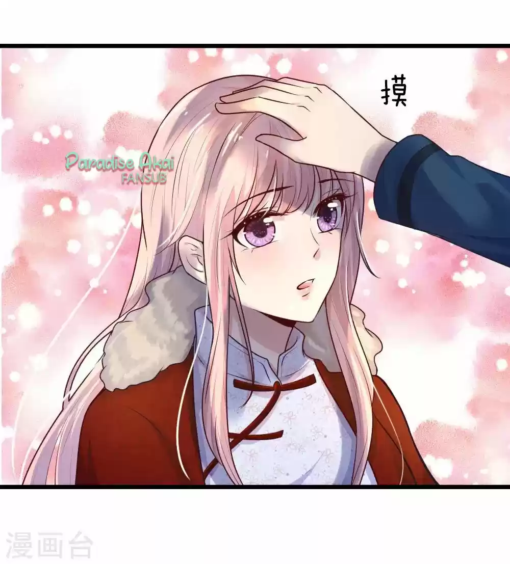 Luanshi Qiu Chong Wo De Buliang Shao Shuai - Capítulo 31 - Página 16 - LectorTMOo