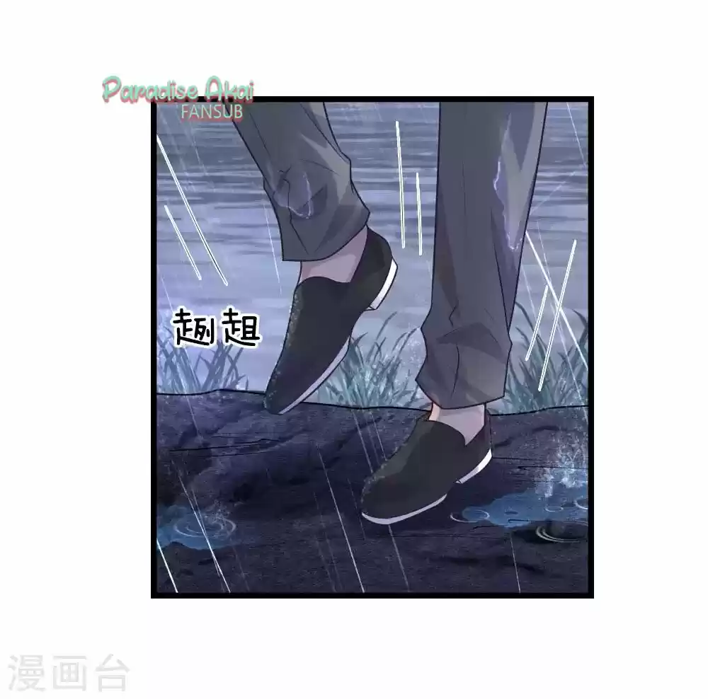 Luanshi Qiu Chong Wo De Buliang Shao Shuai - Capítulo 32 - Página 10 - LectorTMOo