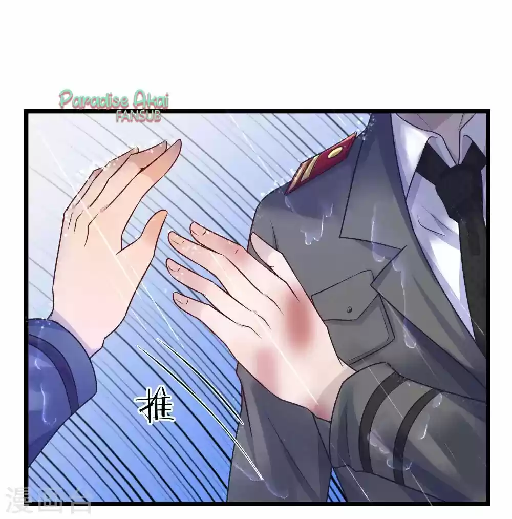 Luanshi Qiu Chong Wo De Buliang Shao Shuai - Capítulo 32 - Página 13 - LectorTMOo