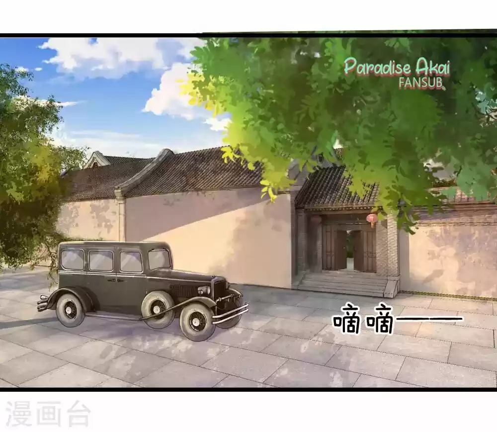 Luanshi Qiu Chong Wo De Buliang Shao Shuai - Capítulo 32 - Página 19 - LectorTMOo