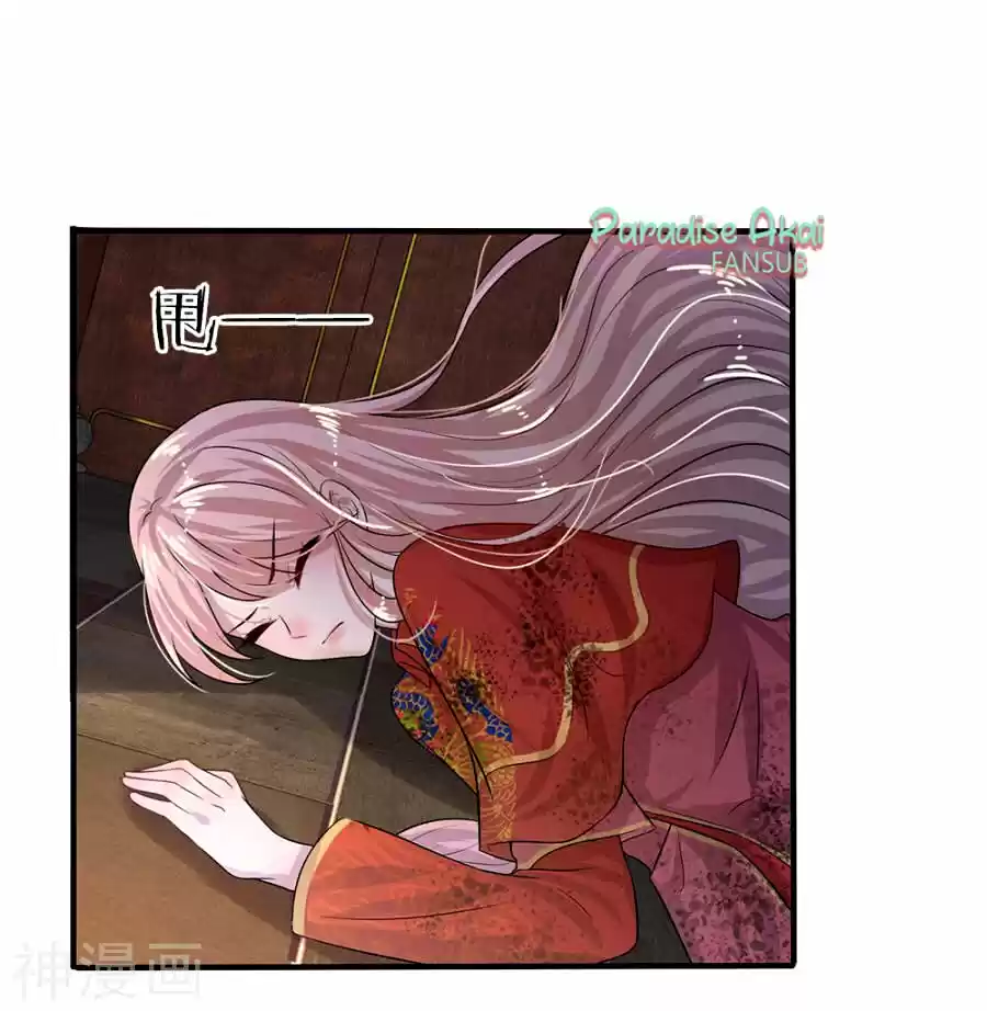 Luanshi Qiu Chong Wo De Buliang Shao Shuai - Capítulo 5 - Página 12 - LectorTMOo