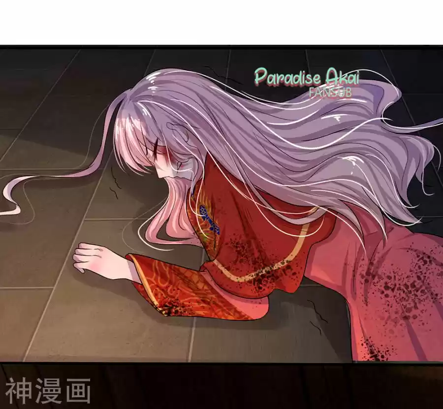 Luanshi Qiu Chong Wo De Buliang Shao Shuai - Capítulo 5 - Página 20 - LectorTMOo