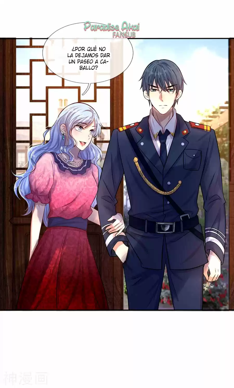 Luanshi Qiu Chong Wo De Buliang Shao Shuai - Capítulo 6 - Página 14 - LectorTMOo