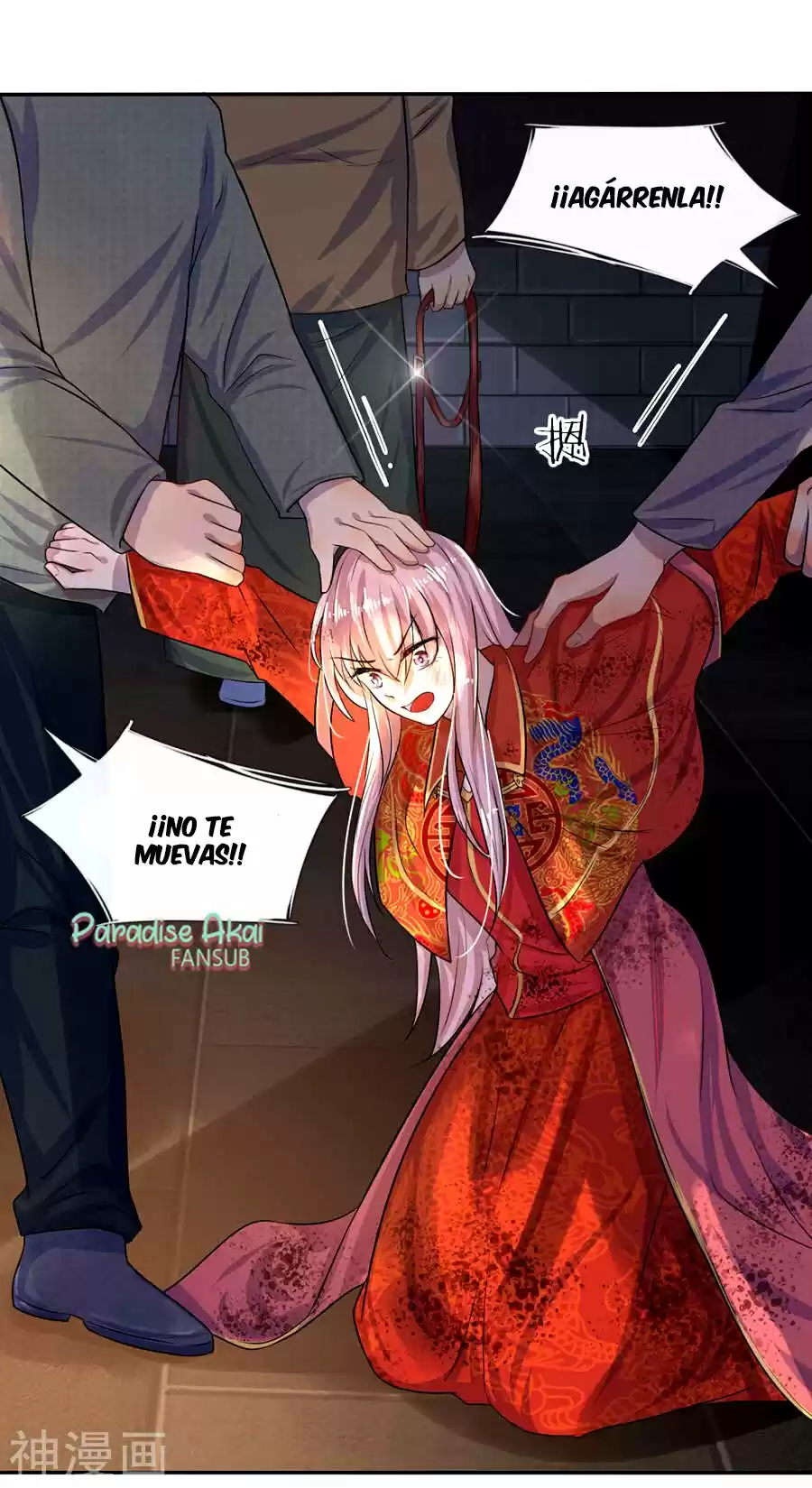 Luanshi Qiu Chong Wo De Buliang Shao Shuai - Capítulo 6 - Página 16 - LectorTMOo