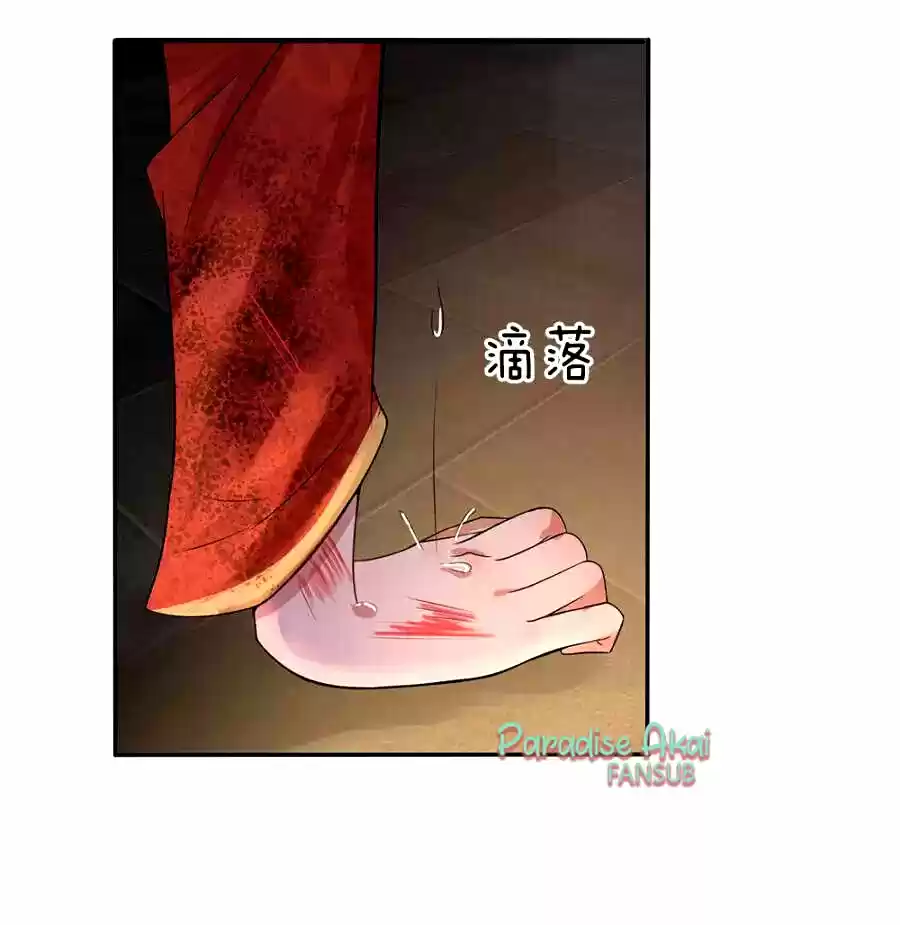 Luanshi Qiu Chong Wo De Buliang Shao Shuai - Capítulo 7 - Página 6 - LectorTMOo