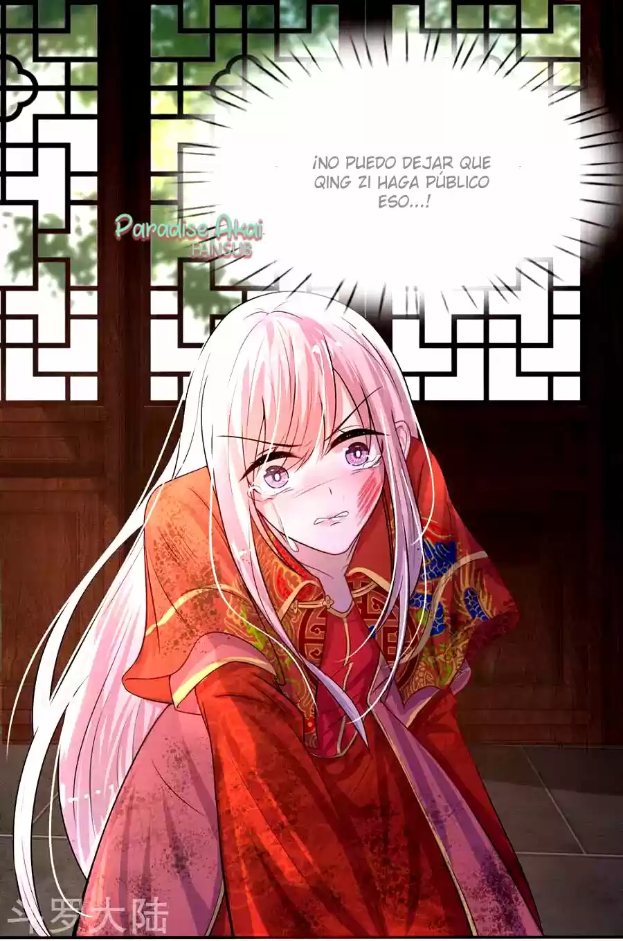 Luanshi Qiu Chong Wo De Buliang Shao Shuai - Capítulo 7 - Página 7 - LectorTMOo