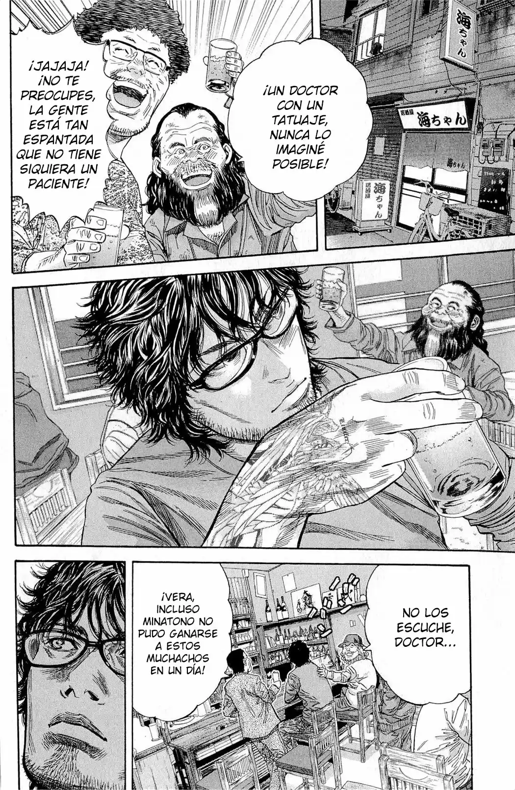 Lucifer No Migite - Capítulo 10 - Página 6 - LectorTMOo