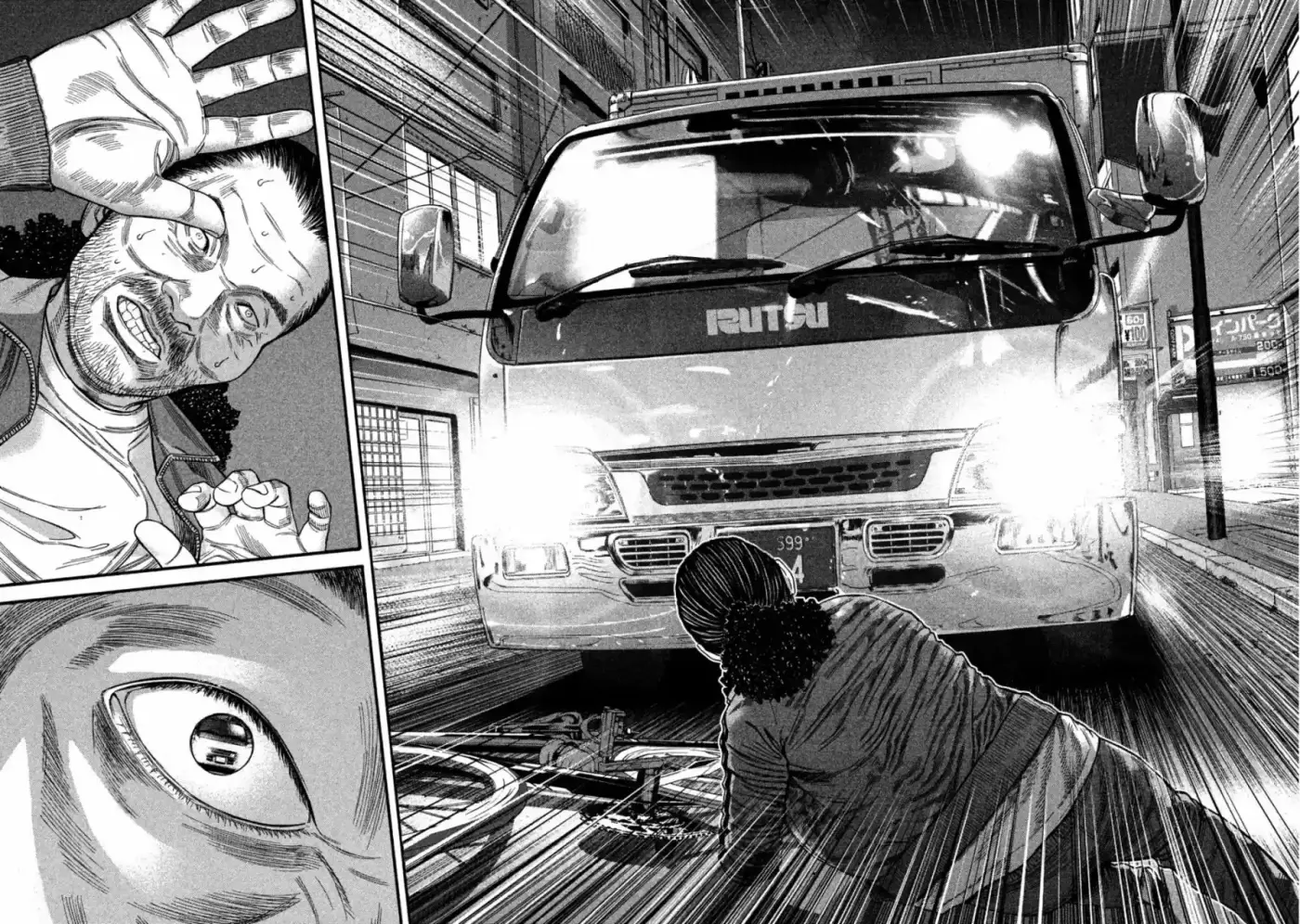 Lucifer No Migite capítulo 12 página 4