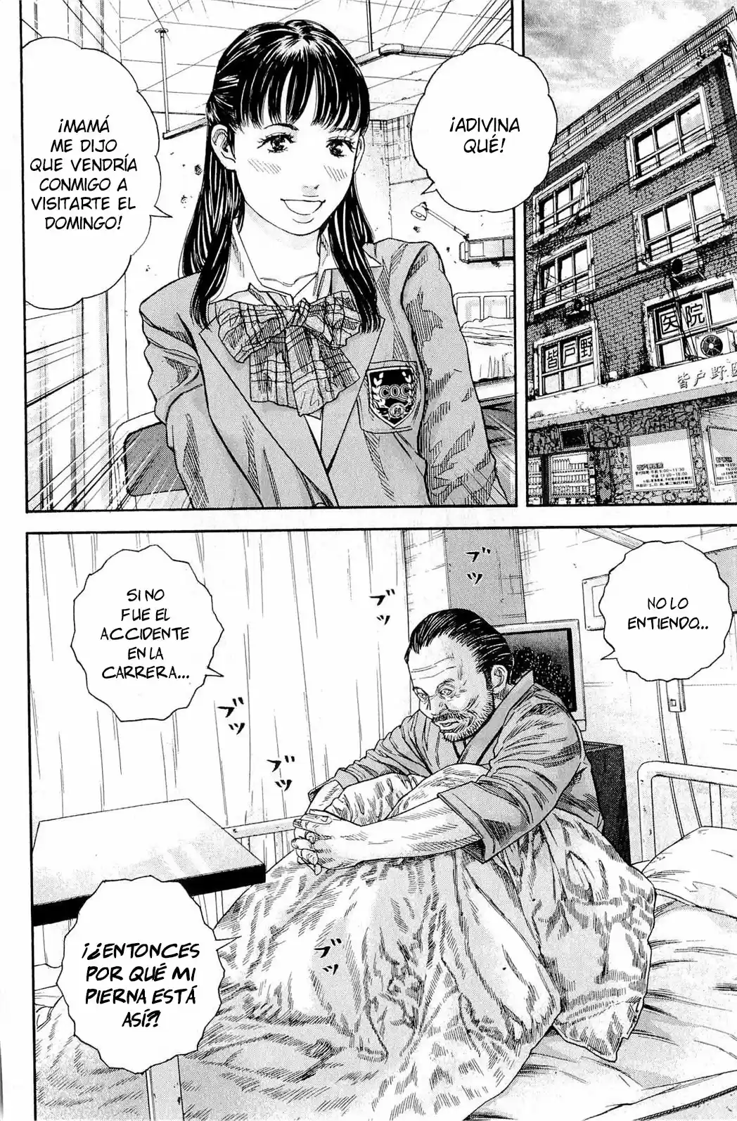 Lucifer No Migite capítulo 13 página 14