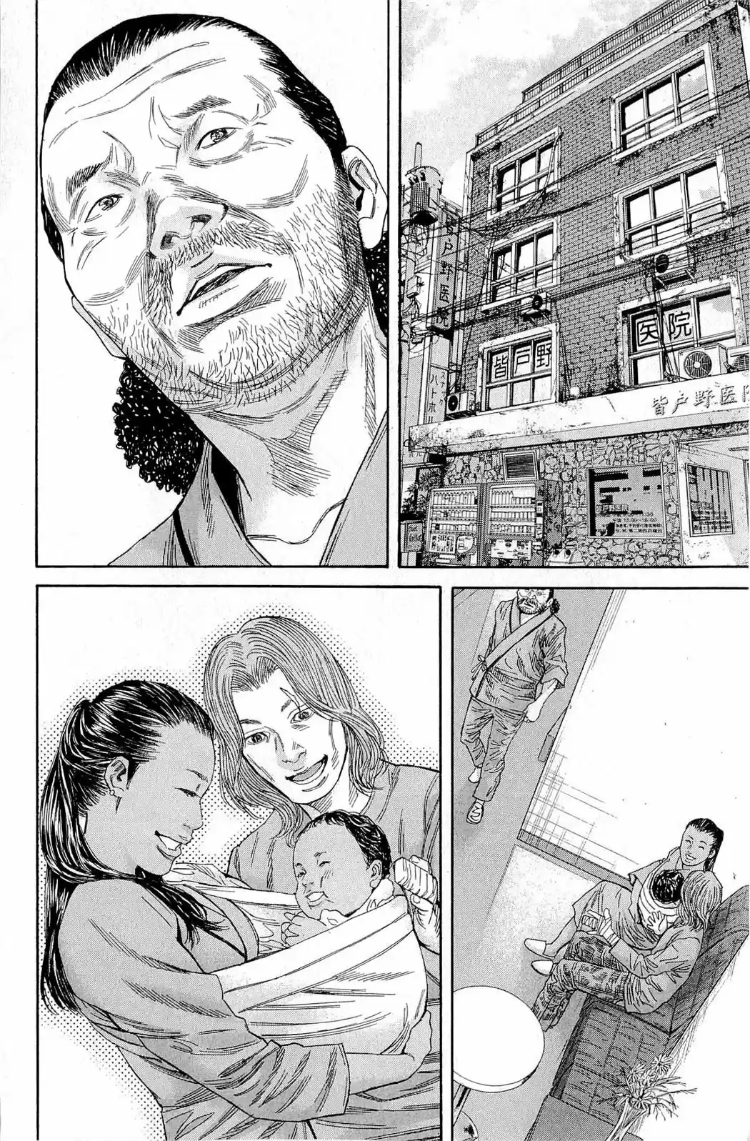 Lucifer No Migite - Capítulo 14 - Página 10 - LectorTMOo