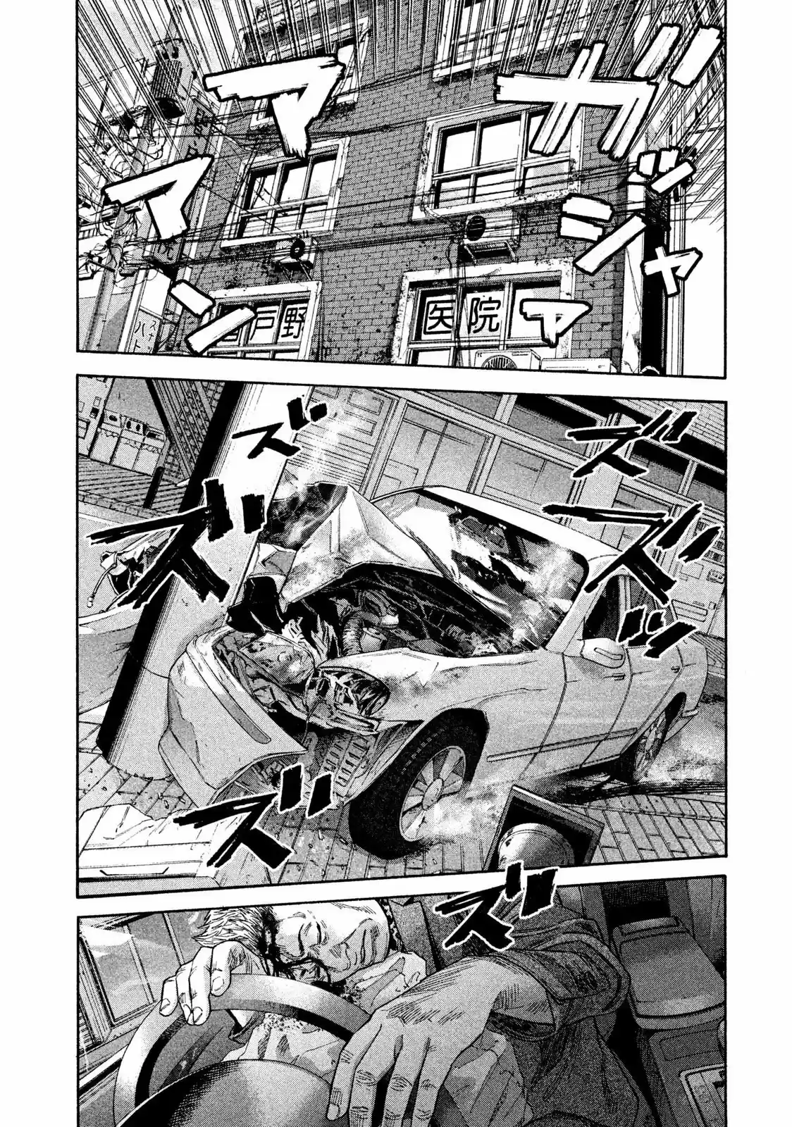 Lucifer No Migite - Capítulo 15 - Página 2 - LectorTMOo