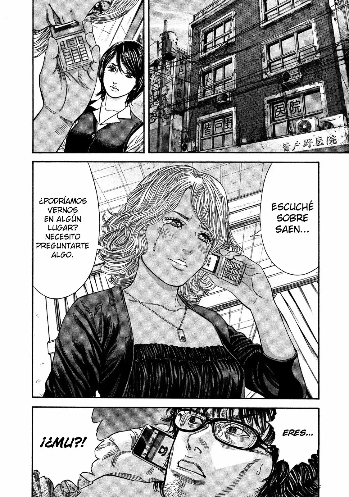 Lucifer No Migite - Capítulo 19 - Página 12 - LectorTMOo