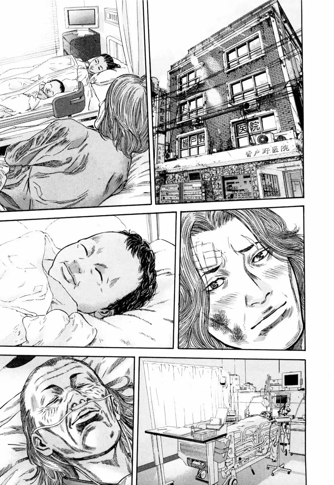 Lucifer No Migite - Capítulo 7 - Página 11 - LectorTMOo