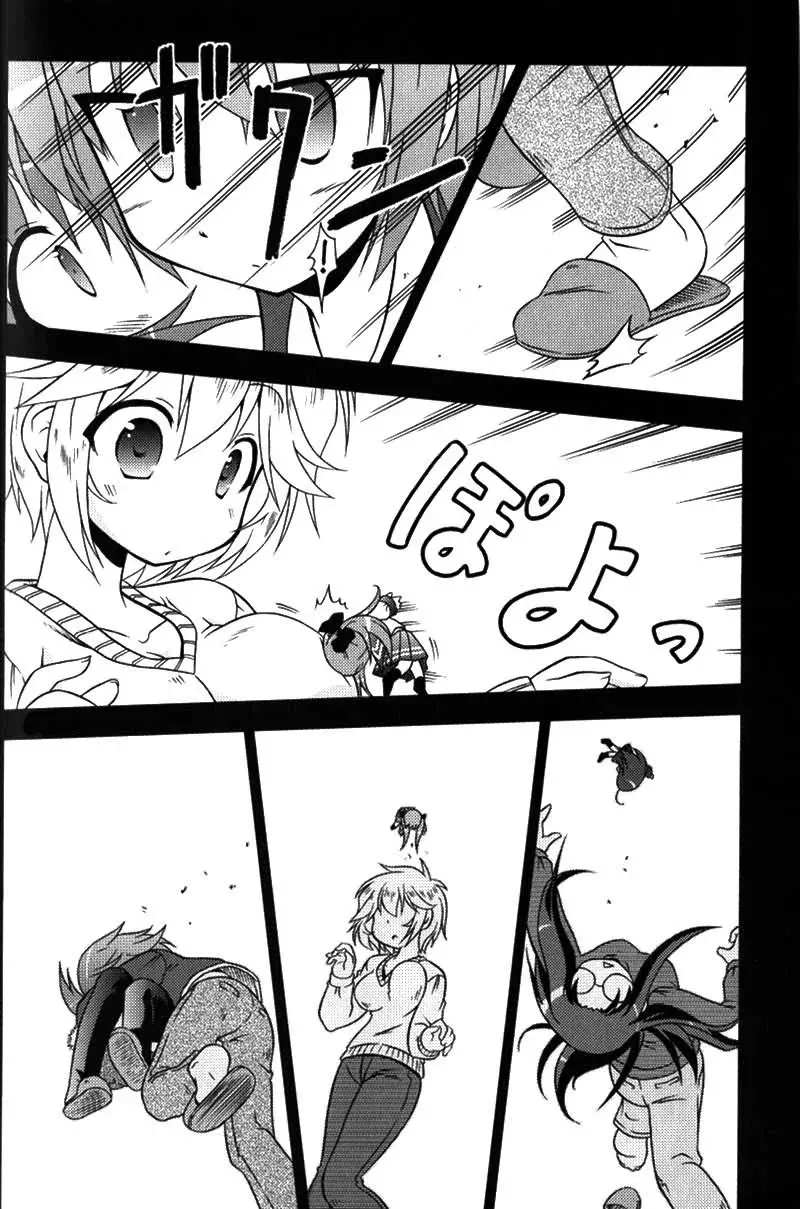Lucky Star Pocket Travelers - Capítulo 4 - Página 25 - LectorTMOo