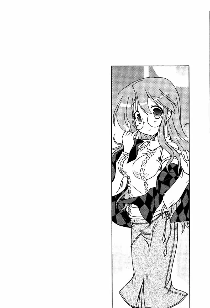 Lucky Star Pocket Travelers - Capítulo 5 - Página 2 - LectorTMOo