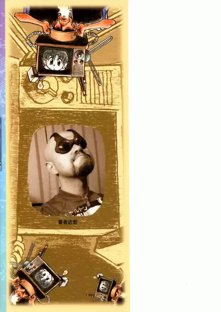 Lucu Lucu - Capítulo 27 - Página 26 - LectorTMOo