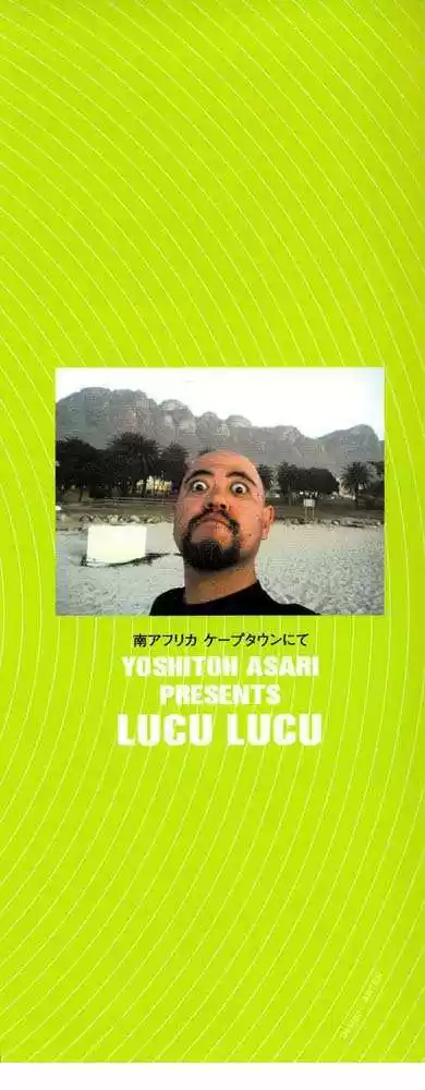 Lucu Lucu - Capítulo 63 - Página 22 - LectorTMOo