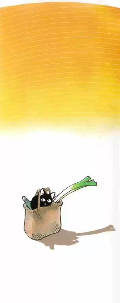 Lucu Lucu - Capítulo 90 - Página 27 - LectorTMOo