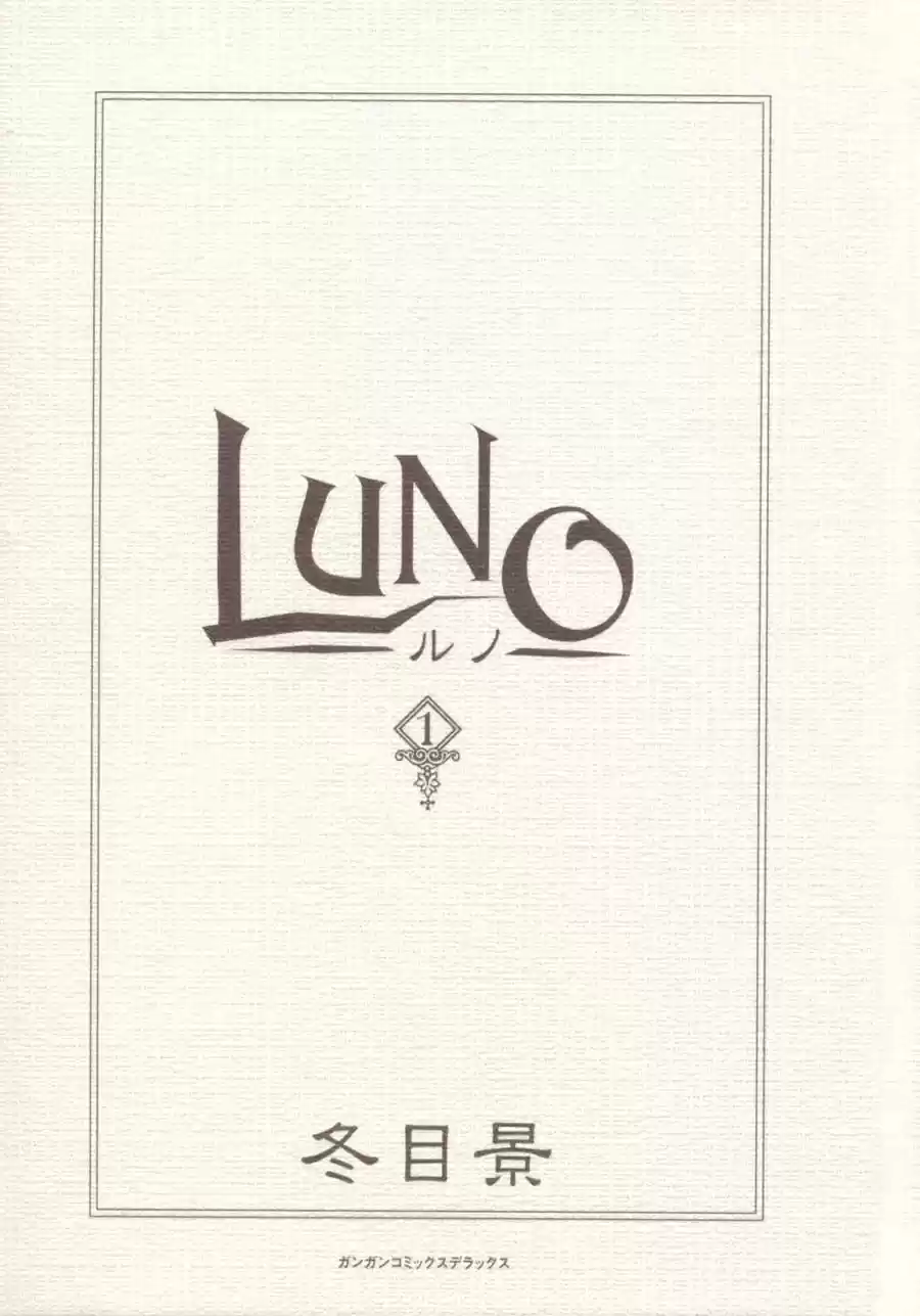 Luno - Capítulo 1 - Página 2 - LectorTMOo
