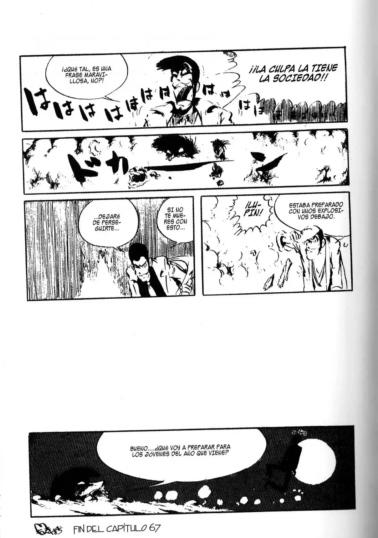 Lupin III - Capítulo 67 - Página 17 - LectorTMOo