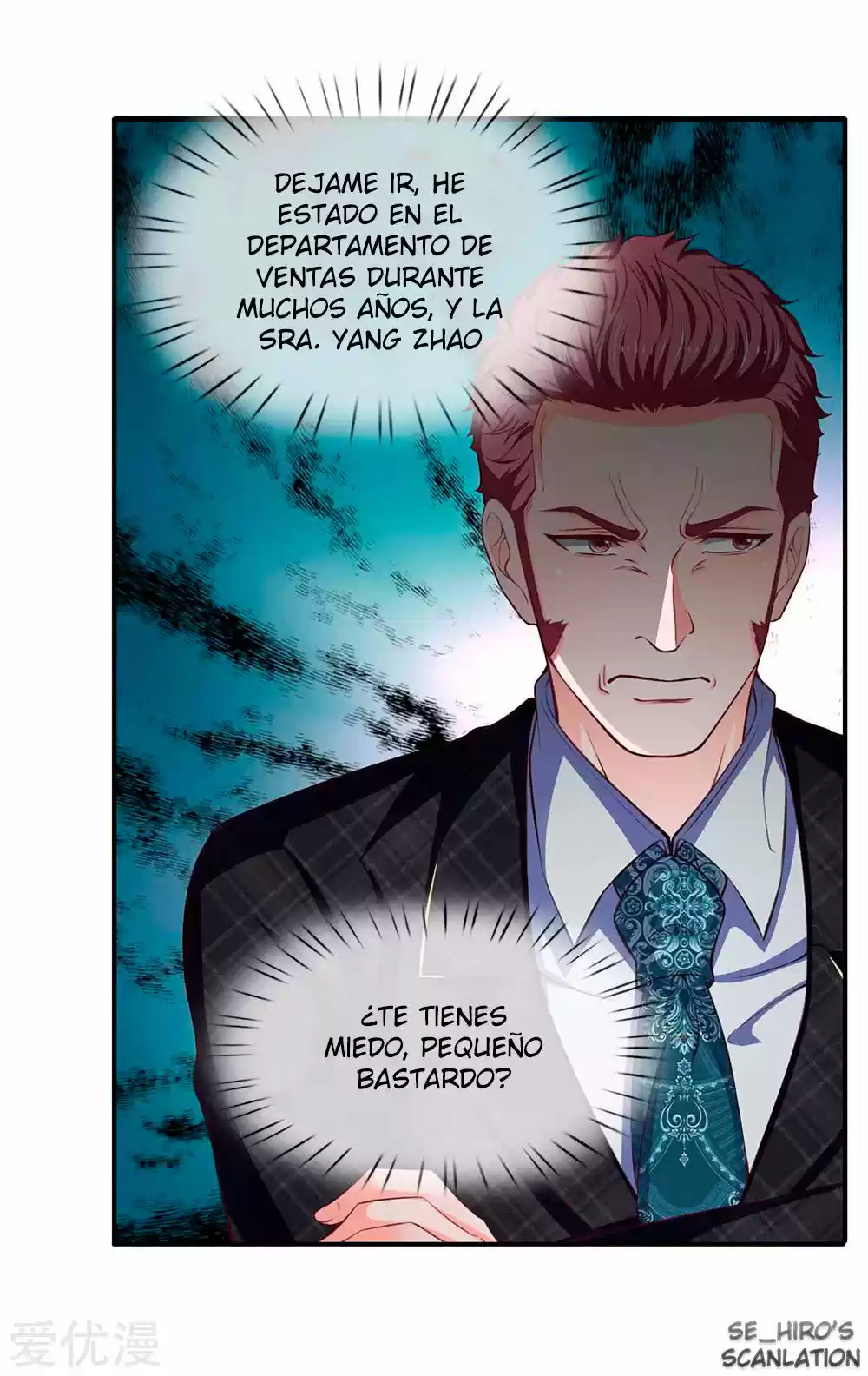 Lurking In City - Capítulo 108 - Página 7 - LectorTMOo